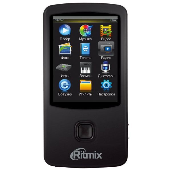 Ritmix RF-7100