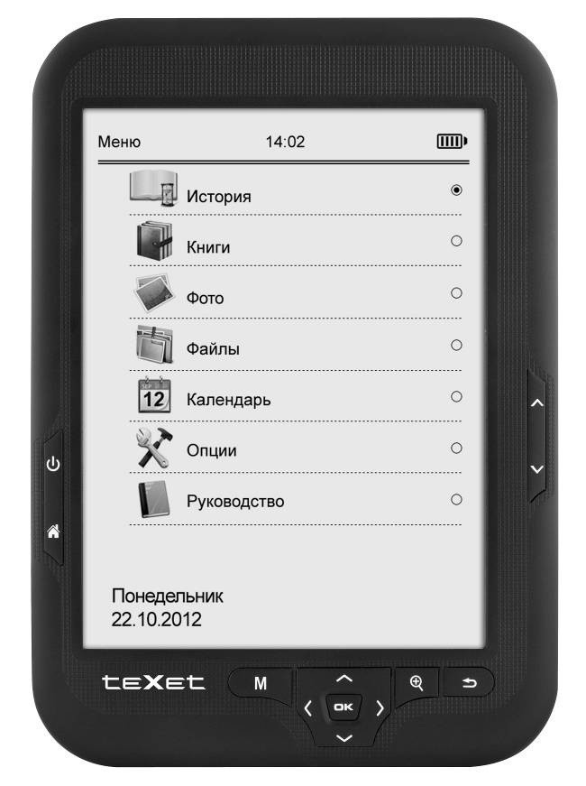 Texet TB-416FL