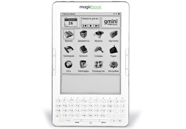 Gmini MagicBook V6HD